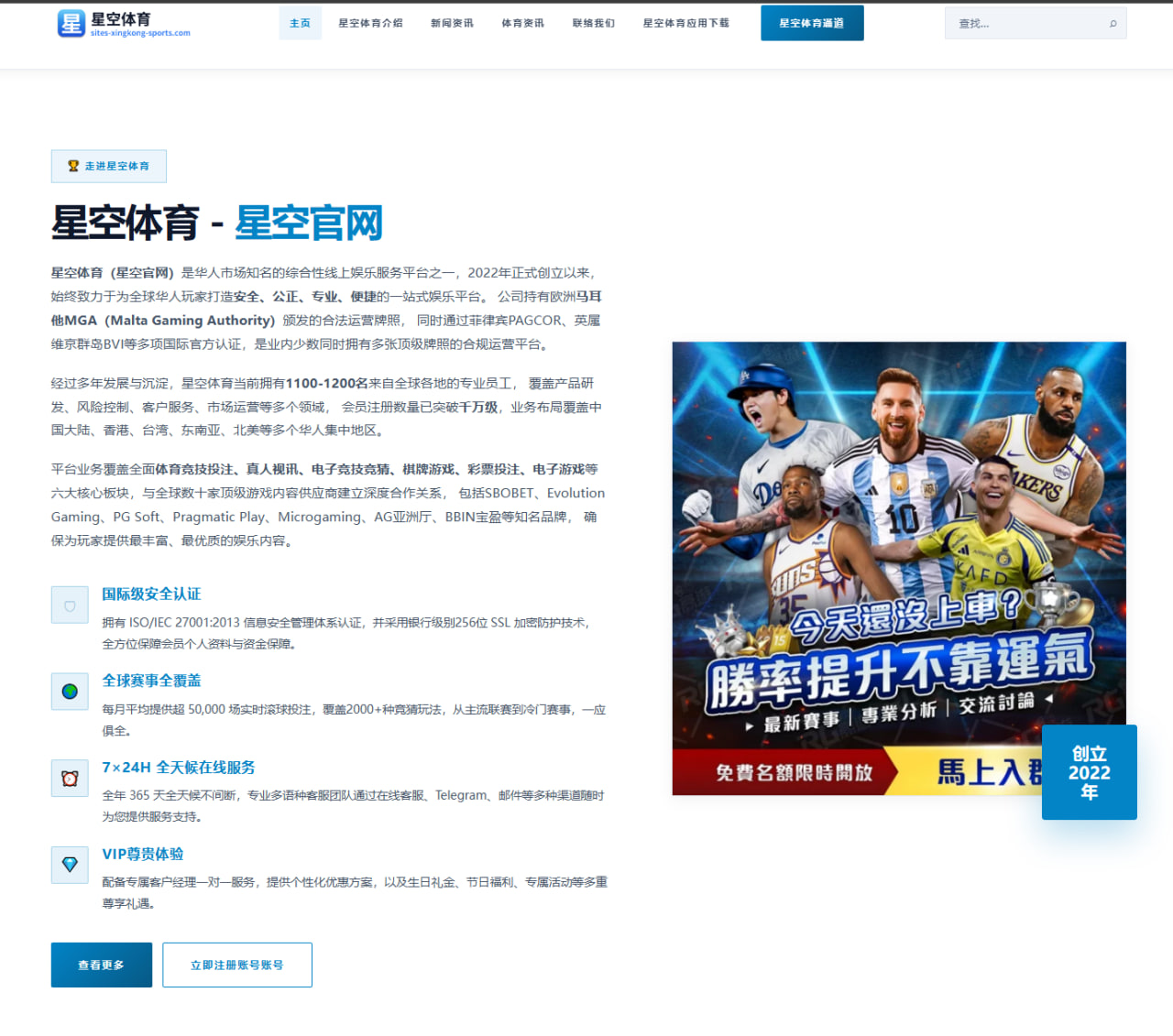 谌龙正式宣布退役回顾三大赛战绩 羽坛王者谢幕的启示分析
