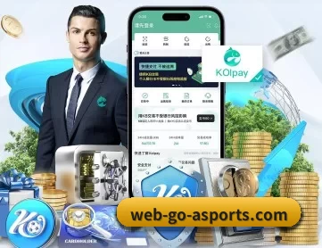爱体育入口 APP